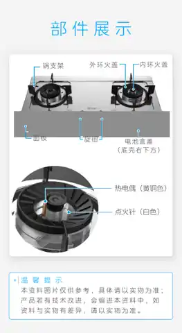 Midea美的 JZT-Q20B-M嵌入式燃气灶不锈钢面板双头天然气12T一级能效4.5kW